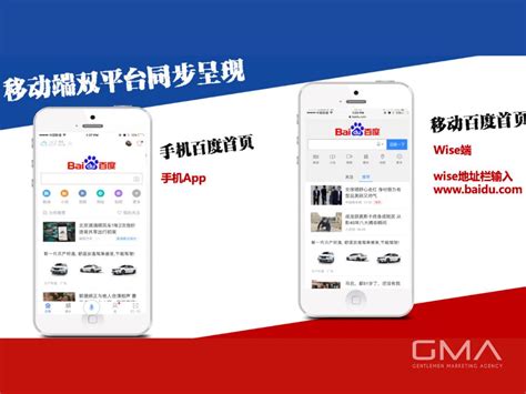 baidu ppc|A Comprehensive Guide to Baidu PPC Account Set.